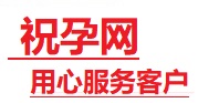 丹江口捐卵试管助孕机构-代媽网